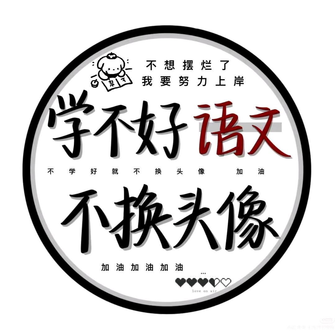 ^犯困小歪.🐾