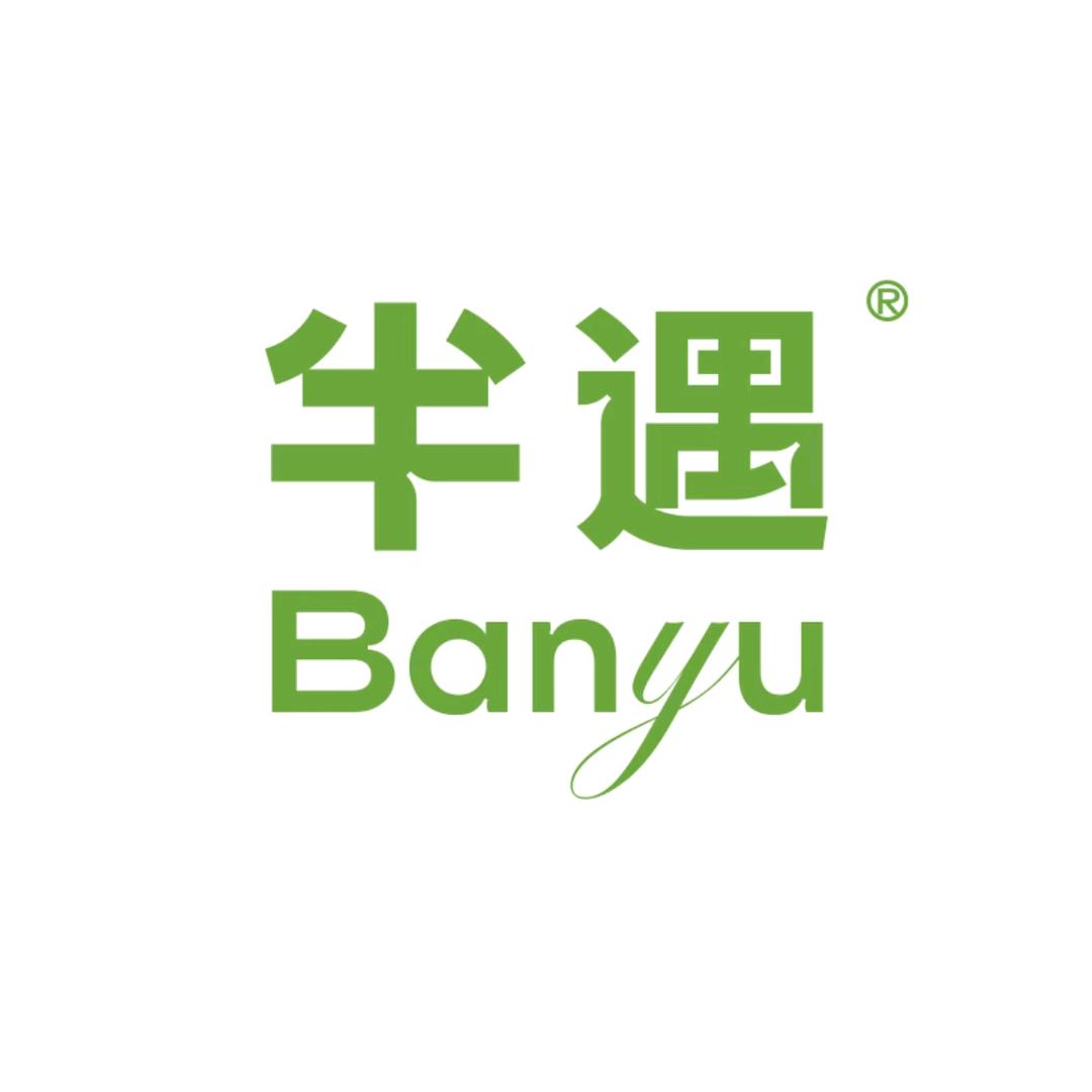 半遇家居清洁旗舰店