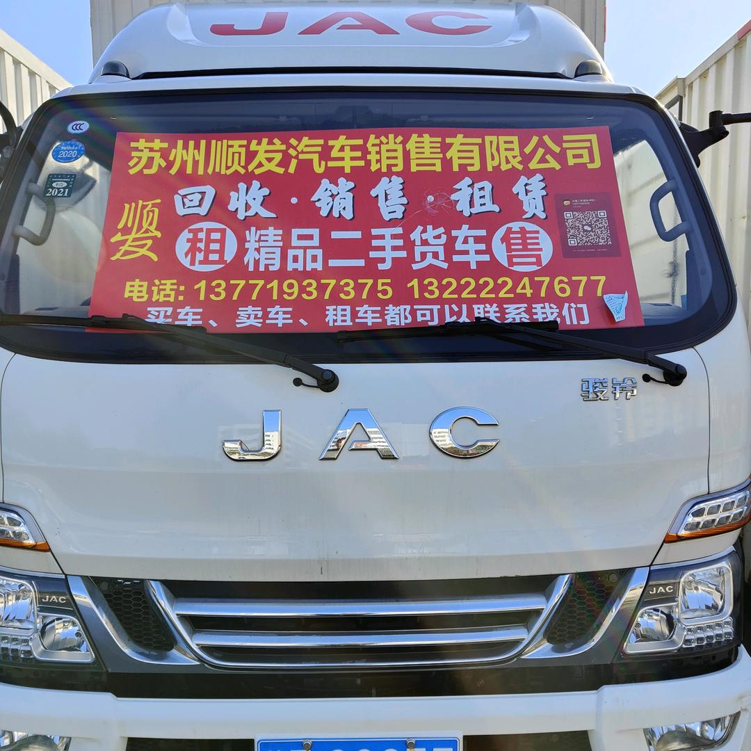 苏州老吴二手车(买卖车行)