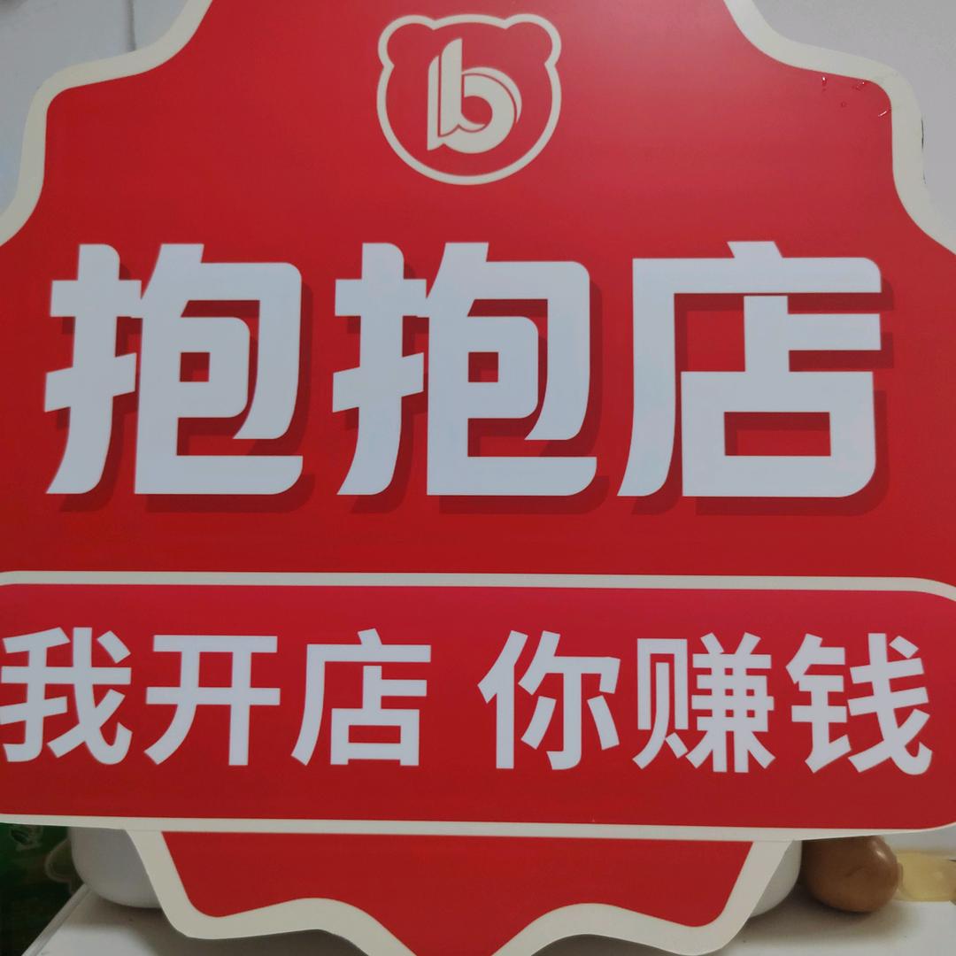 甜心榴莲