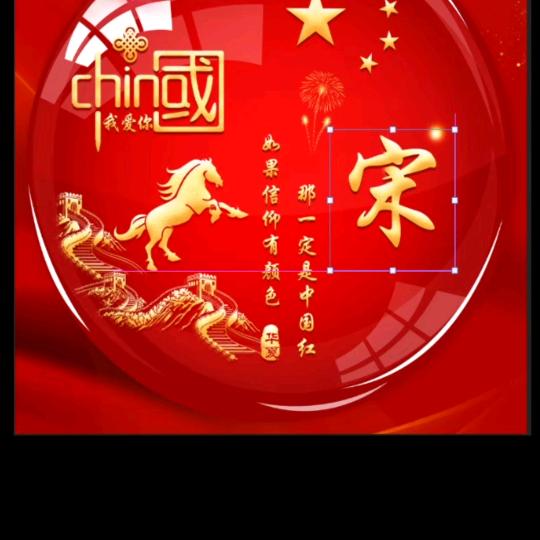 大漠孤雁