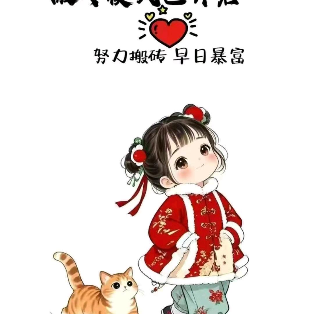 可遇不可求