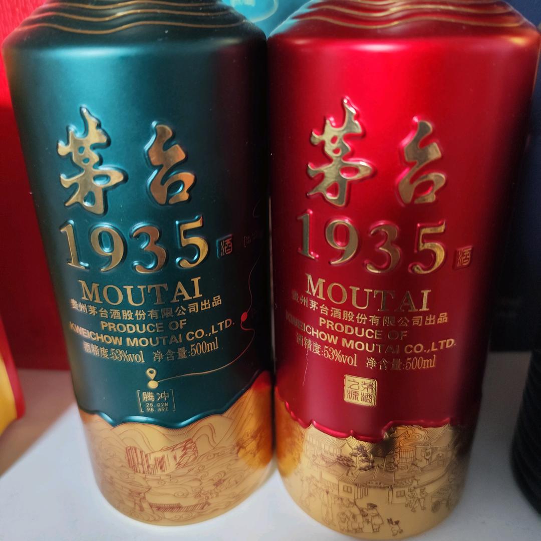 新鑫商贸