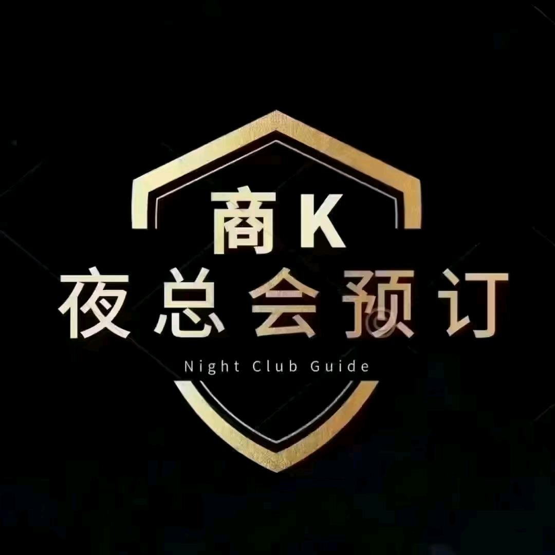 长春娱乐（风向标）接受预定