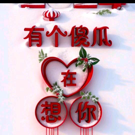 💞ℒᎭℯ⃝张杨个性💕⁵²º࿐