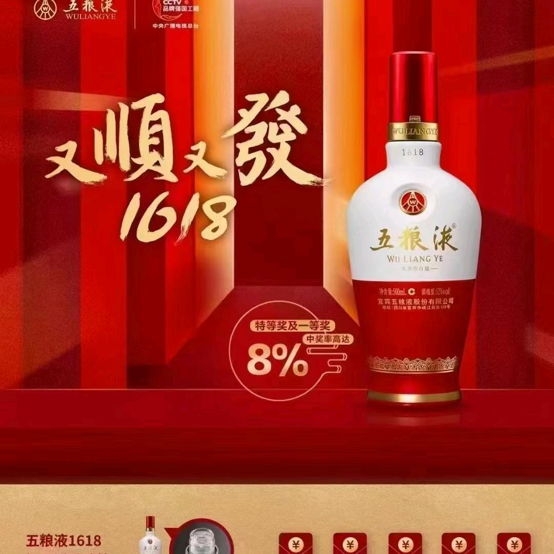 一杯佳酿小铺