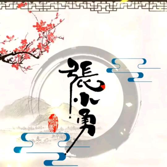 和轩辕