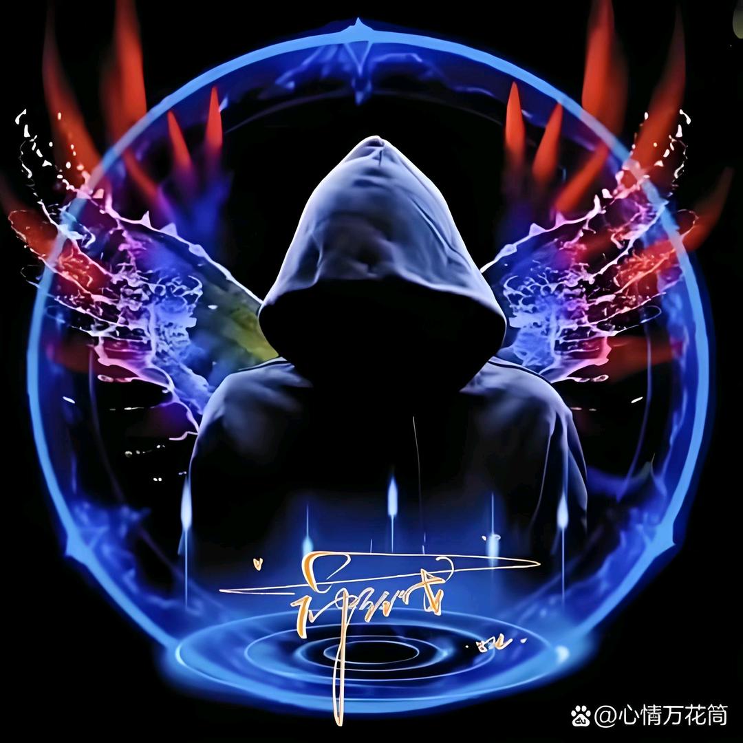 吥    惪