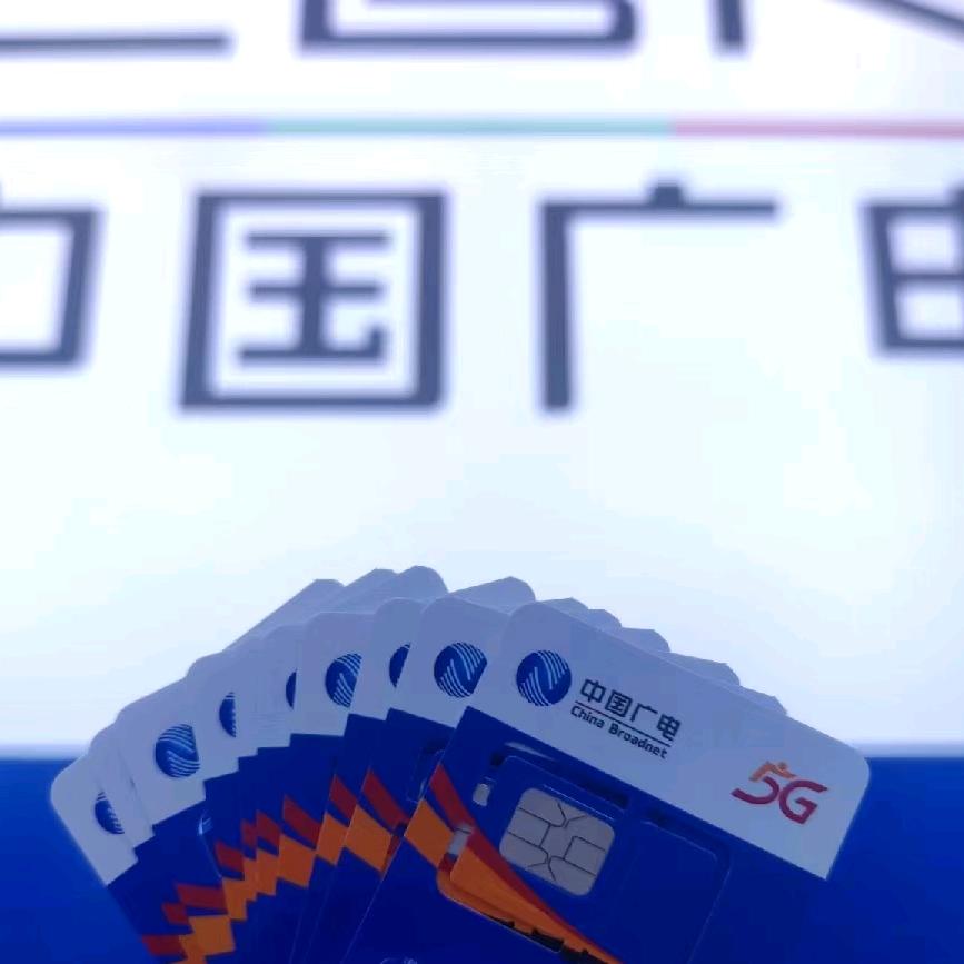 中国广电（合肥市临泉东路营业厅）胡姐