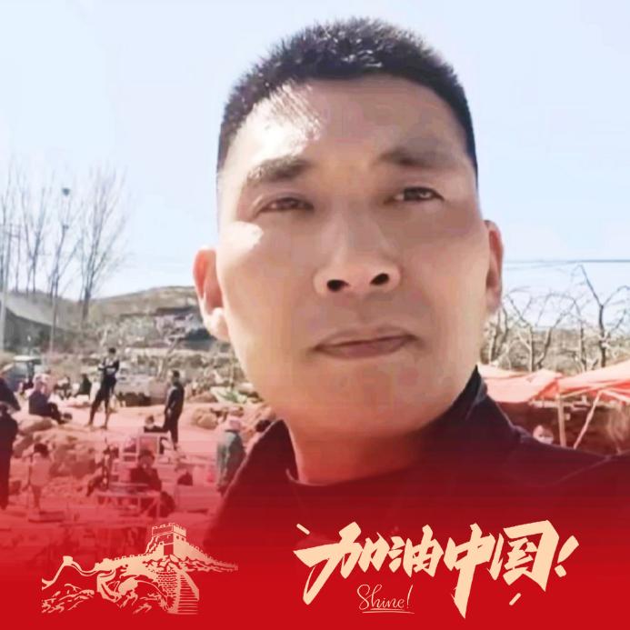 鲁南华哥（岁月与你）