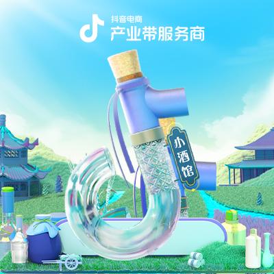贵州小酒馆-源头优选