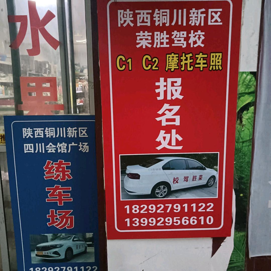 老詹