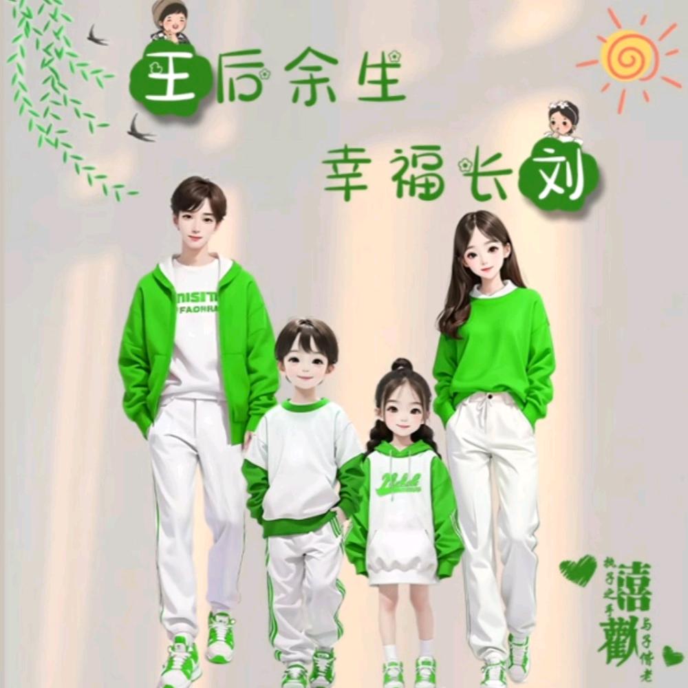 保持微笑