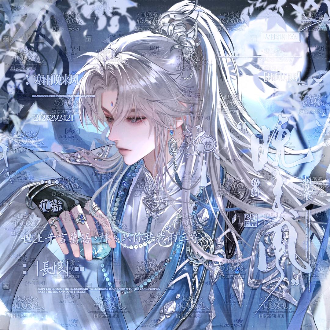 四个半