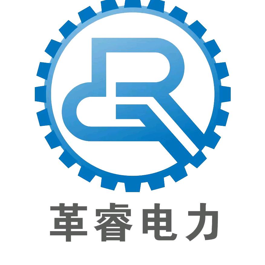 革睿发电机工厂