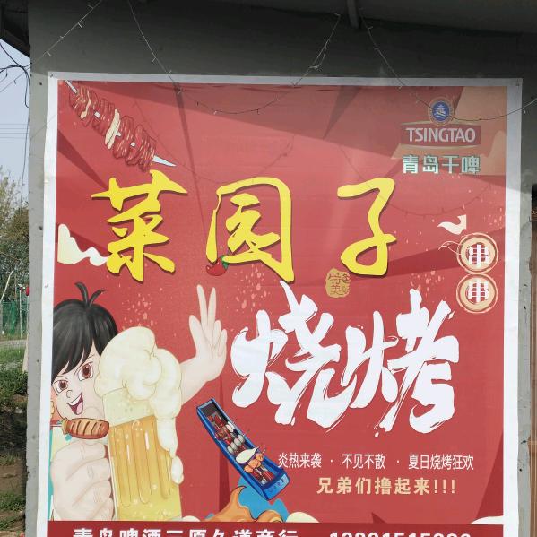李斌