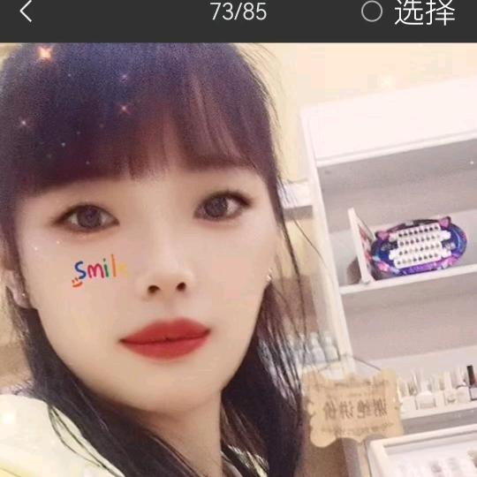 微笑面对现实生活