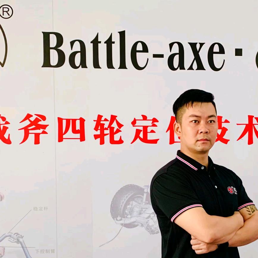 战斧四轮定位技术传播（线下培训招生）