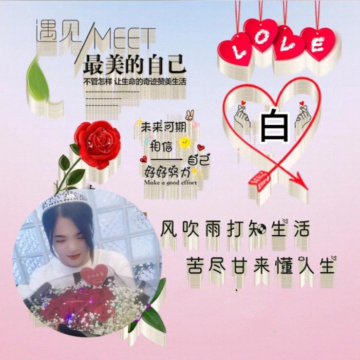 白🐉何