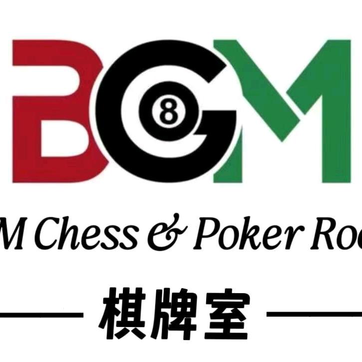 苏州雀冠棋牌室（BGM）