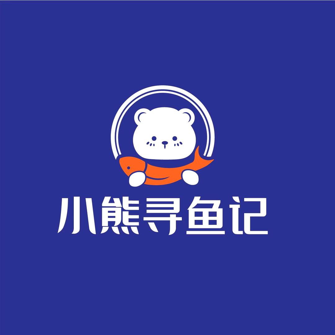 小熊寻鱼记官方账号