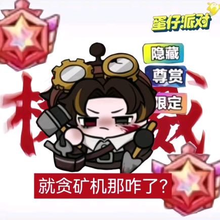 刺邂