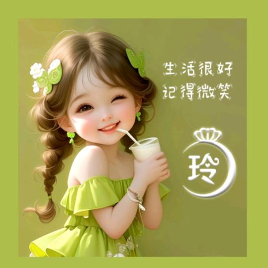 柔柔的风