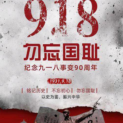 爱我中华      1937.1213