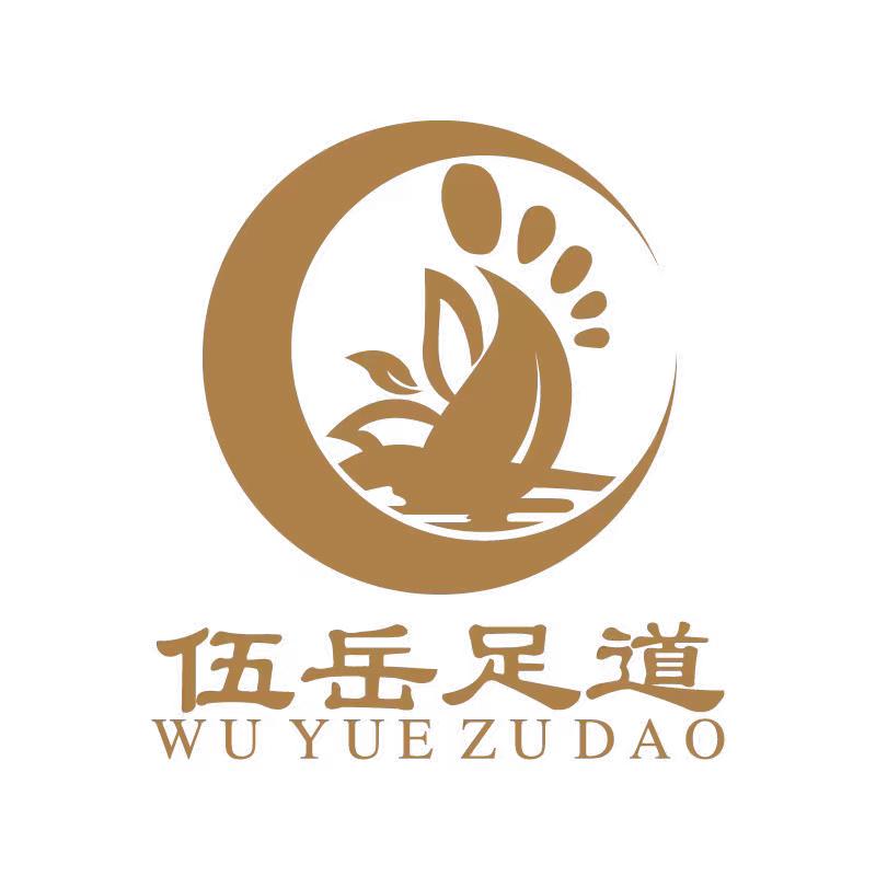 伍岳宫馆