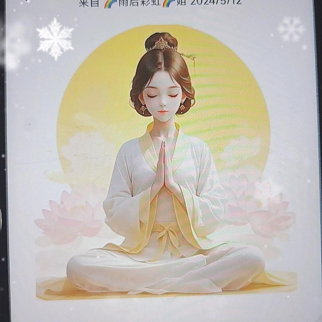 神蒜～丹阳7