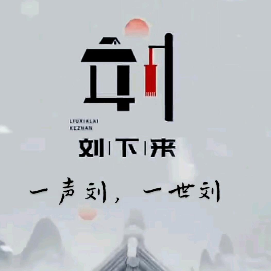 骆驼♥祥子♥