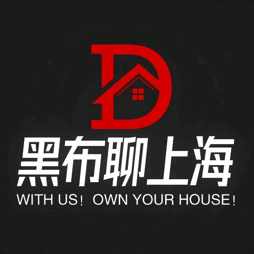黑布聊上海🏠