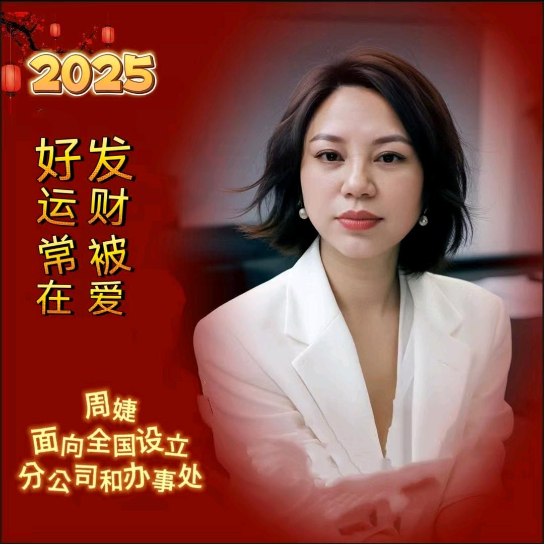 B建筑资质合作周婕（大号）