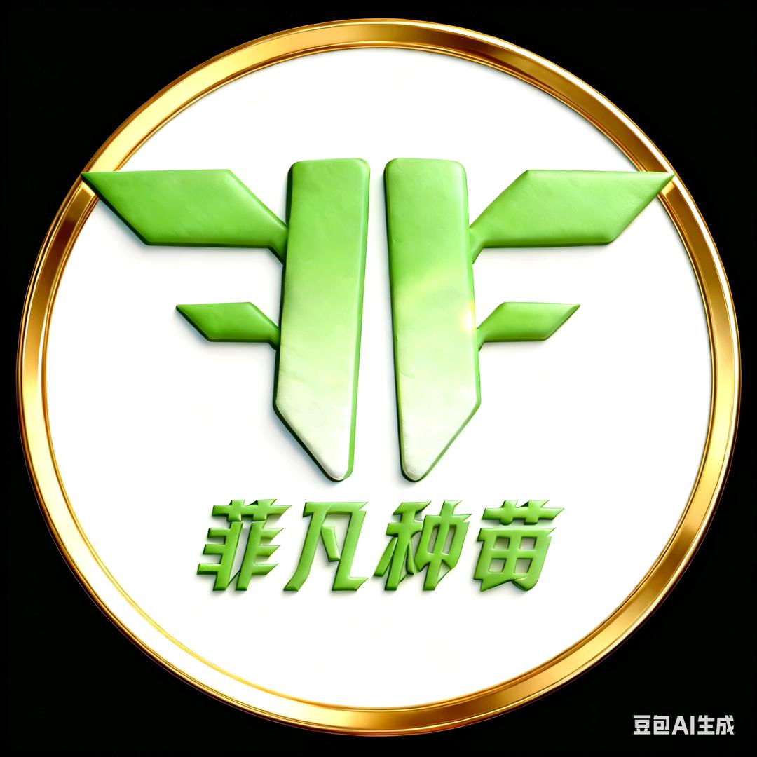 山东菲凡铁杆大葱苗销售服务