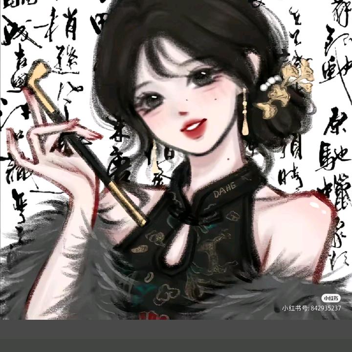 永年妹子（代✔）