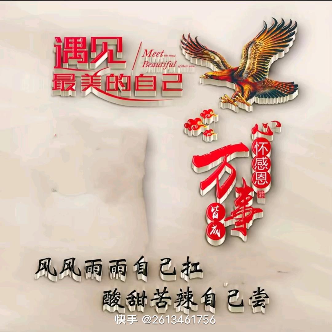 一生只有你