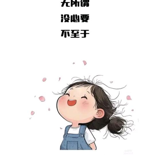徐～徐幸福生活