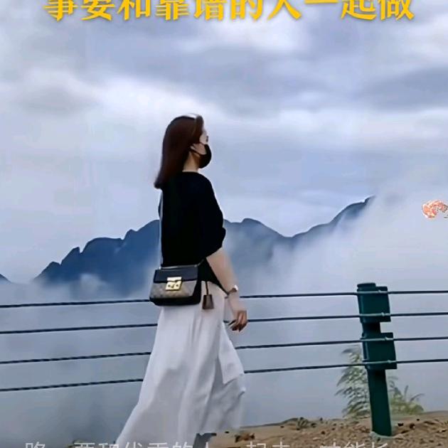 善待自己