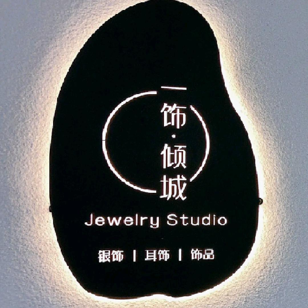 玲万万