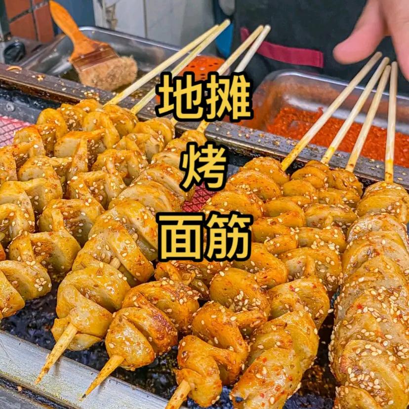 《馋嘴》烧烤一龙