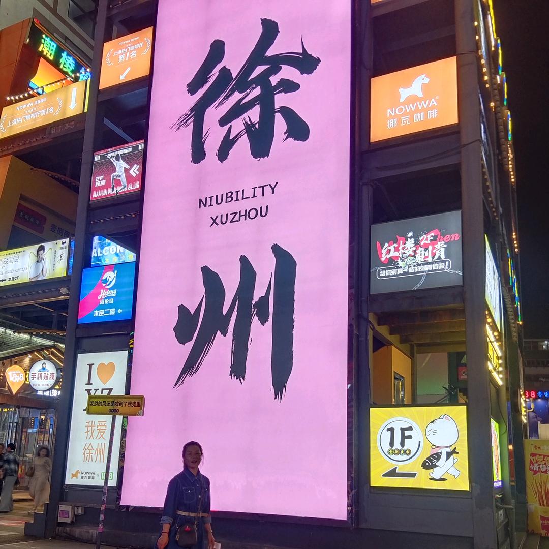@小团