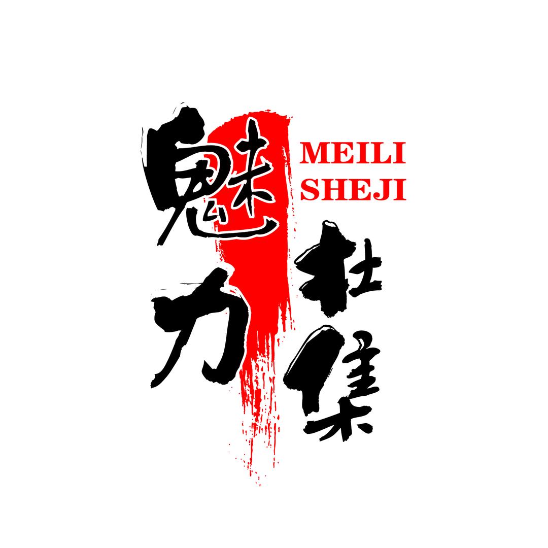 魅力杜集༄༅