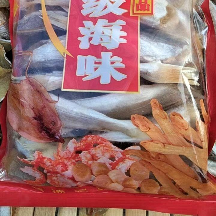 广东三妹淡鱼干
