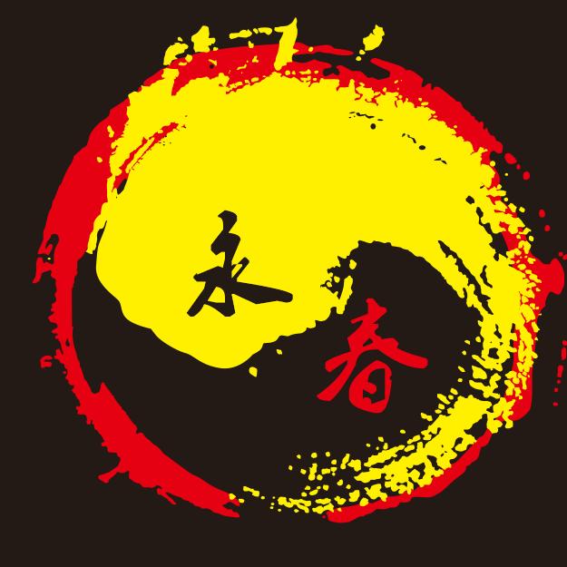 顺德清鸿永春国术馆
