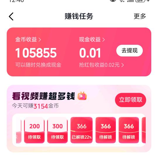 何为乐