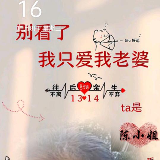 幸运大富婆