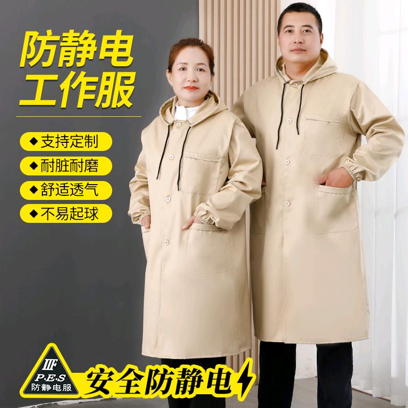 甯雅劳保厂