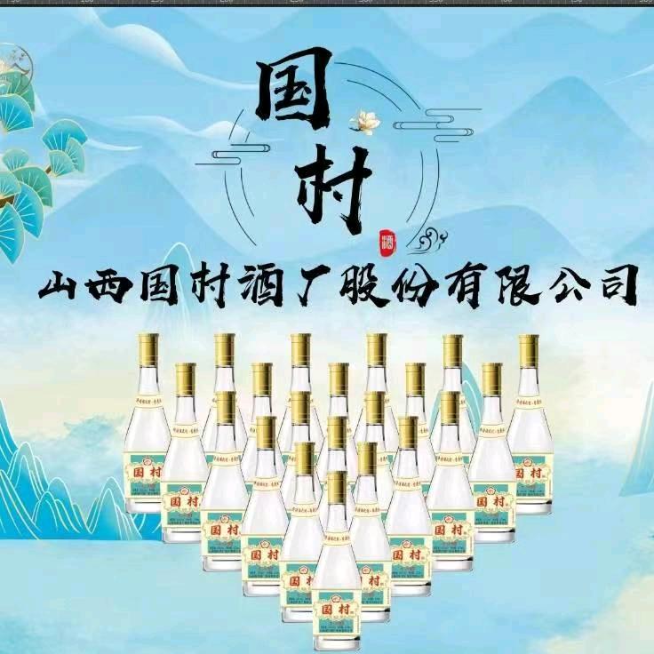 酒哥（三毛）