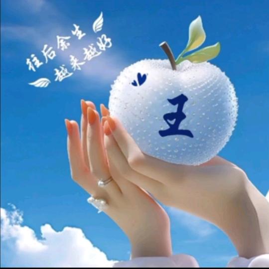 玉兔