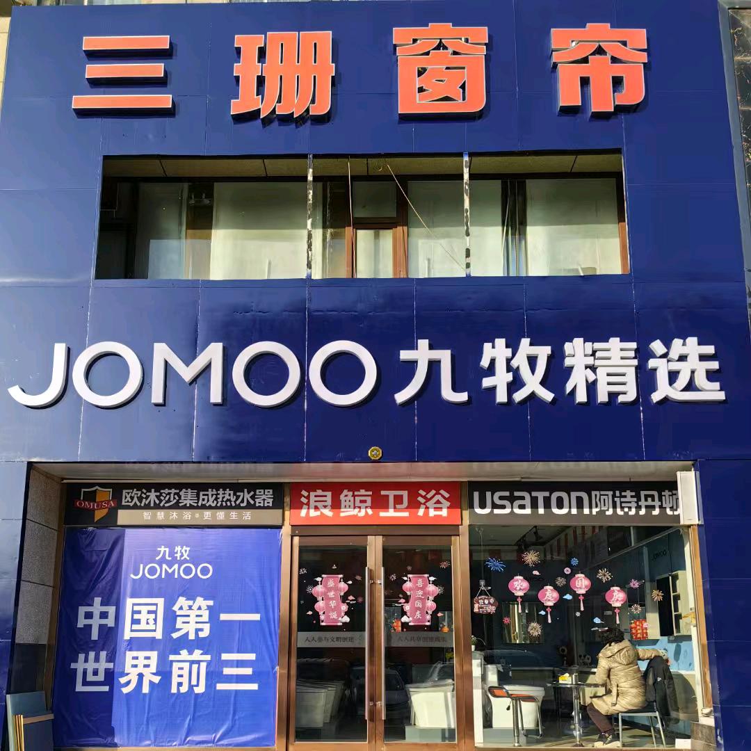 云儿姑娘（交城九牧精选）